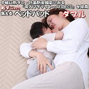 \最大1000円OFFクーポン/ ベッドパッド ダブル 防ダニ 消臭 抗菌 140×200 キルト 敷きパッド 洗える 洗濯機 OK 敷パッド かわいい アレルギー ケア ダブルサイズ 140 200 cm 夏 汗 皮脂 汗取り パッド キルティング