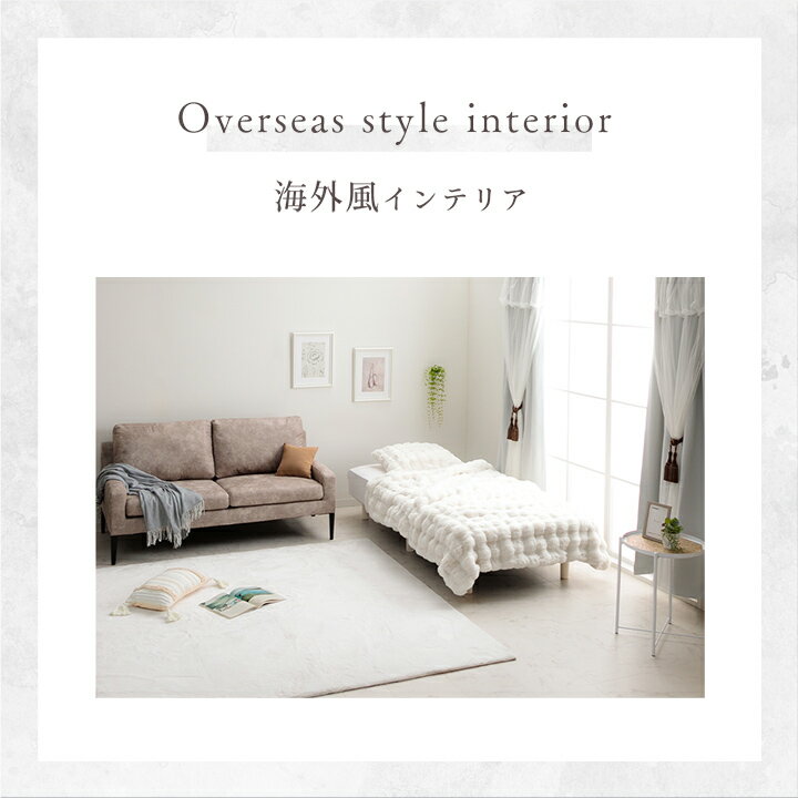 【最大1000円OFFクーポン39】 毛布 ブランケット 2枚合わせ毛布 秋 冬 フェイクファー 韓国インテリア 海外風 暖かい ふわもこ おしゃれ 洗える かわいい ラビットファー調 大人かわいい おしゃれ 北欧 姫系 ふわふわ ホワイトインテリア セミダブル 約180×200cm [3]