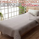 肌掛け布団 イブル シングル 140×190 綿100% 掛け布団 韓国 イブルキルト 星 寝具 掛布団 綿 100% キルトケット ブランケット タオルケット...