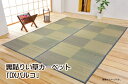 \最大1000円OFFクーポン/ い草花ござカーペット 『DXパルコ裏貼CP』 江戸間3畳(約174×261cm) (裏:不織布)(3)