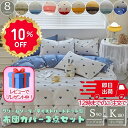 プレゼント付|正午迄の注文で即日発送・年中無休 【スーパーSALE!10%割引商品】 布団カバー セット 3点 ハート ドット 柄 シングル 90 セミダブル 120 ベッド フラット シーツ 韓国 風 っぽ デザイン かわいい シンプル 雑貨 姫系 くすみ 北欧