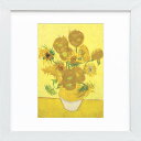 \最大1000円OFFクーポン/ 28×28cm スクエア額 【ひまわり】 ゴッホ 額入り 高精細 巧芸画 手彩仕上 人気 絵画 名画 壁掛け 額付き インテリア アート 複製画 額縁 セット 玄関 祝い 店舗 額絵 贈り物 おしゃれ オシャレ kaiga アート フレーム パネル