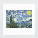 \最大1000円OFFクーポン/ 28×28cm スクエア額 【星月夜】 ゴッホ 額入り 高精細 巧芸画 手彩仕上 人気 絵画 名画 壁掛け 額付き インテリア アート 複製画 額縁 セット 玄関 祝い 店舗 壁絵 おしゃれ オシャレ kaiga アート フレーム パネル