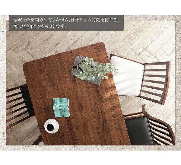 ダイニングセット（テーブル&ベンチ チェア） 天然木 ウォールナット無垢材 ハイバックチェア ダイニング 4人 4点セット(テーブル+チェア2脚+ベンチ1脚) W150