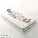 【最大1000円OFFクーポン】 敷き布団 マットレス 小さなベッドフレームにもピッタリ収まる。コンパクトマットレス 高通気性薄型ボンネルコイル シングル ショート丈 厚さ11cm