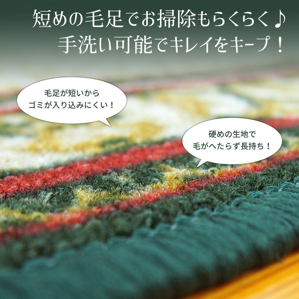 タフトプリント廊下敷き アイラス 80 × 540 cm 欧風クラシック柄