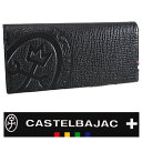 ・カステルバジャック 牛革 長財布 【ギフト包装無料】CASTELBAJAC cp022616b