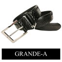 ・グランデ パイソン(蛇革)(最長108cm/黒)メンズ 幅広 ロングベルト 【ギフト包装無料】GRAND-A be-python