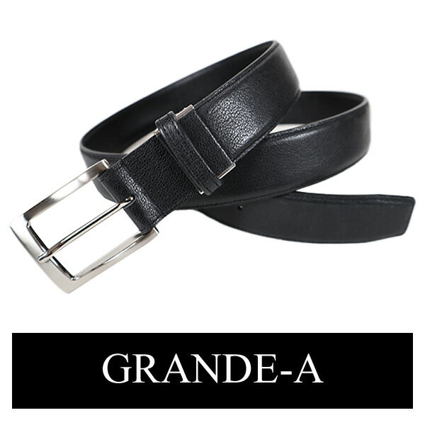 ・グランデ ラクダ革 ベルト(最長109cm/黒)本革 レザー メンズ ロング 【ギフト包装無料】GRAND-A be221