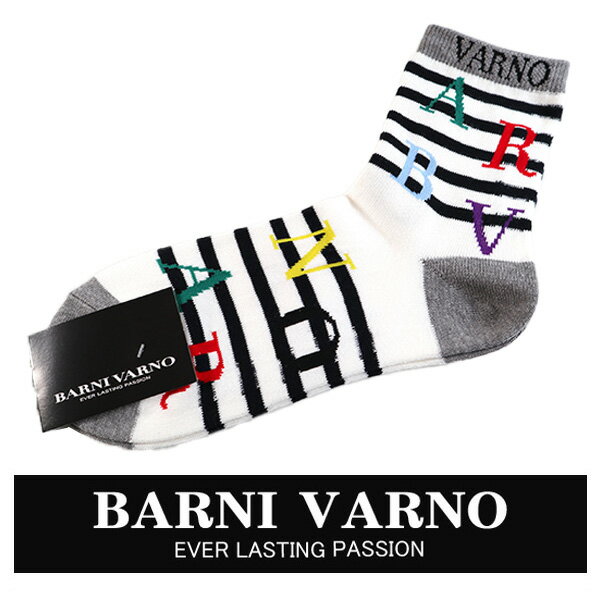 バーニヴァーノ メンズ　スポーツソックス　ショートソックス ボーダー＆ロゴ柄 ゴルフ 日本製 紳士靴..