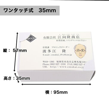 名刺ケース 紙製 名刺箱 窓あり Lサイズ（高さ35mm）ワンタッチ式 600個