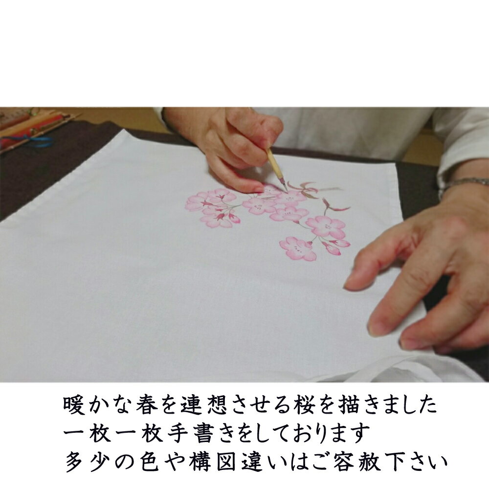 納骨袋 桜 花柄 手書き 高級 木綿 厚手 1 袋 ( サクラ ) 納骨 時の ご遺骨 骨袋 厚地 骨壷の代わりに 日本製 送料無料 3