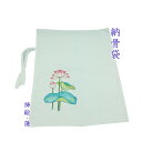 【商品名】納骨袋さらし 1袋 【蓮】 【サイズ】約44cm×35cm 【素材】綿100％　さらし 【色柄】無地 骨壺を使用しない納骨の際に使用する納骨袋になります。 宗旨宗派は問いません。 袋に縫い付けてある2本の紐で袋の口を結んでご使用ください。 薄手の生地で土に埋めると自然に戻りやすく樹木葬などに適しております。 その他の当店オリジナル納骨袋はこちらから（ ↓ ） 手書きの挿絵が入ったものもございます。 お客様のお使いのモニター設定、お部屋の照明等により※実際の商品と色味が異なる場合がございますことを了承ください。 ※手書きになりますので、多少の色や構図違いはご容赦下さい。 【配送方法】クリックポスト（ポスト投函） ※お届けの日時指定はできません。 発送メールにて追跡番号をお知らせ致します。 骨袋 骨 袋 さらし袋 骨入れ 巾着 巾着袋 遺骨 納骨袋 骨壷 骨壺 骨壺袋 骨壷袋 遺骨入れ 手元供養用 供養 綿 さらし 仏具 法要 法事Powered by EC-UP関連商品納骨袋 花柄 手書き 高級 木綿 厚手 1 袋 ( 蓮 ) 納骨 時...納骨袋 さらし 無地 木綿 薄手 手書き (秋桜) 1 袋 納骨 時の...3,980円3,980円納骨袋 さらし 無地 木綿 薄手 手書き ( 桔梗 ) 1 袋 納骨 ...納骨袋 さらし 無地 木綿 薄手 手書き ( 桜 ) 1 袋 納骨 時...3,980円3,980円納骨袋 さらし 無地 木綿 薄手 手書き ( 椿 ) 1 袋 納骨 時...納骨袋 さらし 無地 木綿 薄手 手書き ( 彼岸花 ) 1 袋 納骨...3,980円3,980円納骨袋 さらし 無地 木綿 薄手 手書き ( カーネーション ) 1 ...納骨袋 桜 花柄 手書き 高級 木綿 厚手 1 袋 ( サクラ ) 納...3,980円3,980円納骨袋 花柄 手書き 高級 木綿 厚手 1 袋 ( 秋桜 ) 納骨 時...納骨袋 桔梗 花柄 手書き 高級 木綿 厚手 1 袋 ( キキョウ )...3,980円3,980円