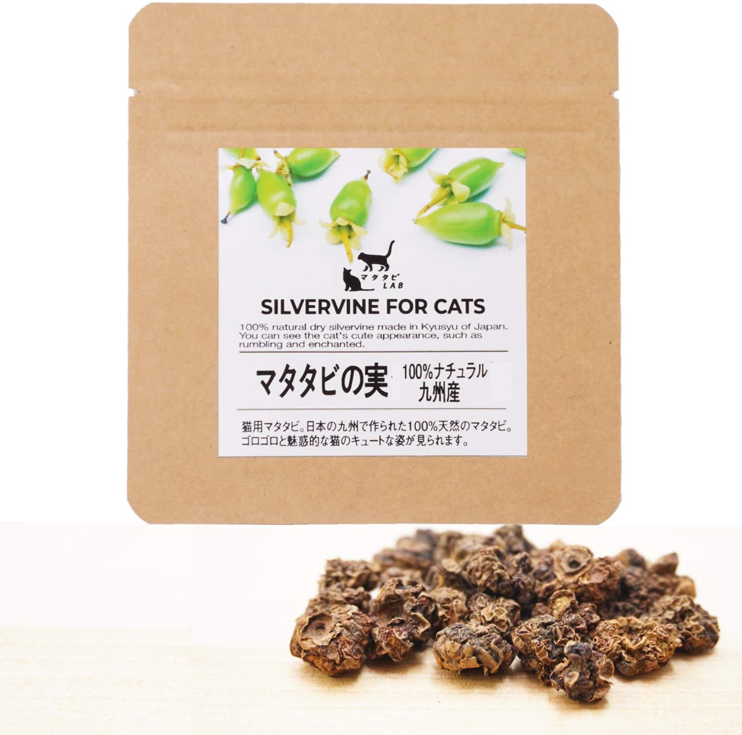 猫用 天然 100％ マタタビ 乾燥 実 10g 無添加 九州産 チャック付き袋 10g 日本製 送料無料