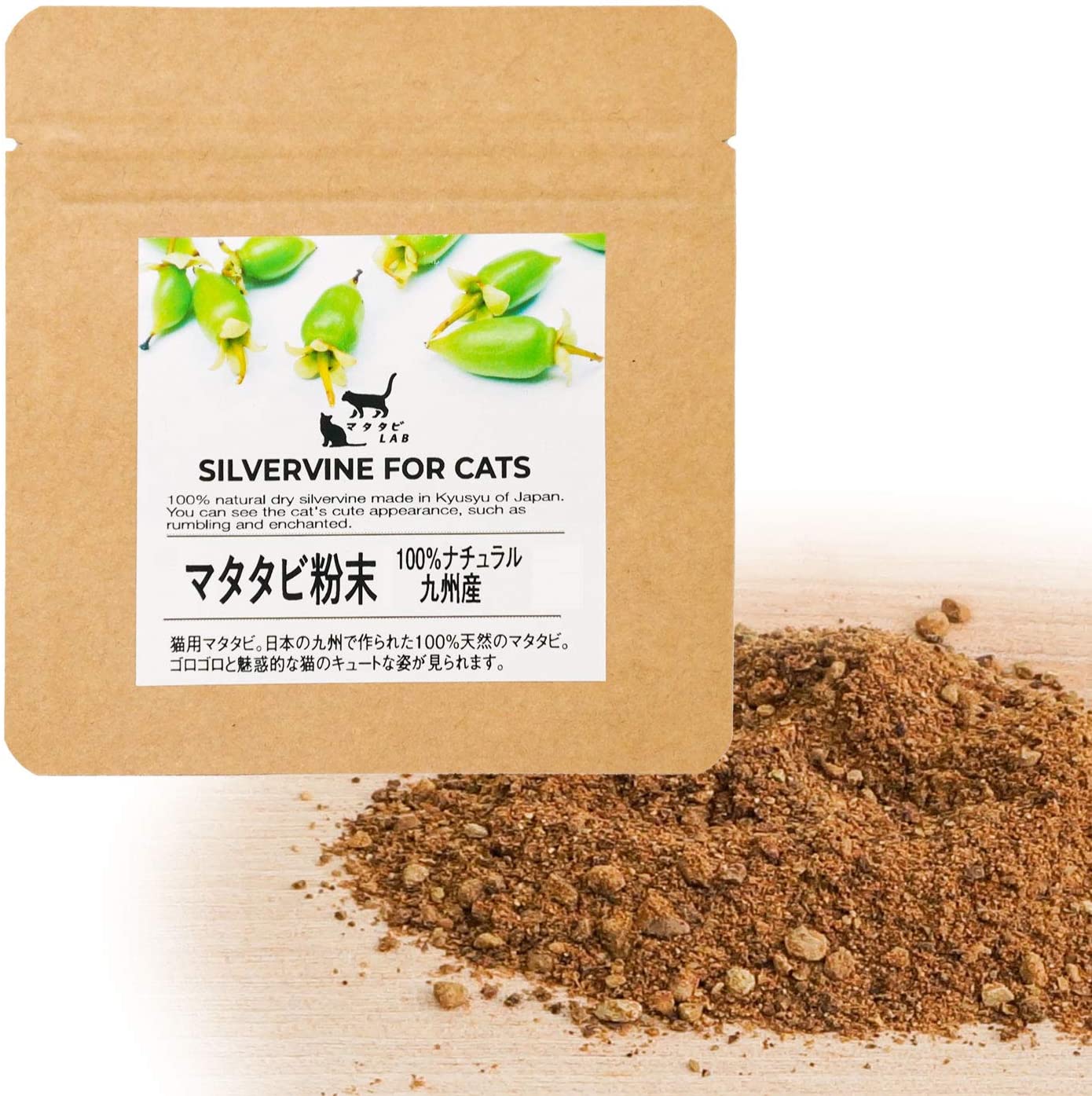 猫用 天然 100％ マタタビ 粉末 10g 無添加 安心 九州産 チャック付き袋 10g 日本製 送料無料