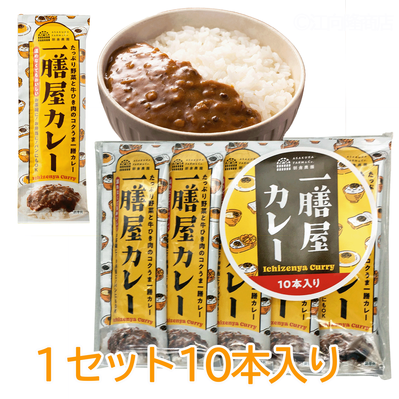 全国お取り寄せグルメ食品ランキング[カレー(181～210位)]第204位