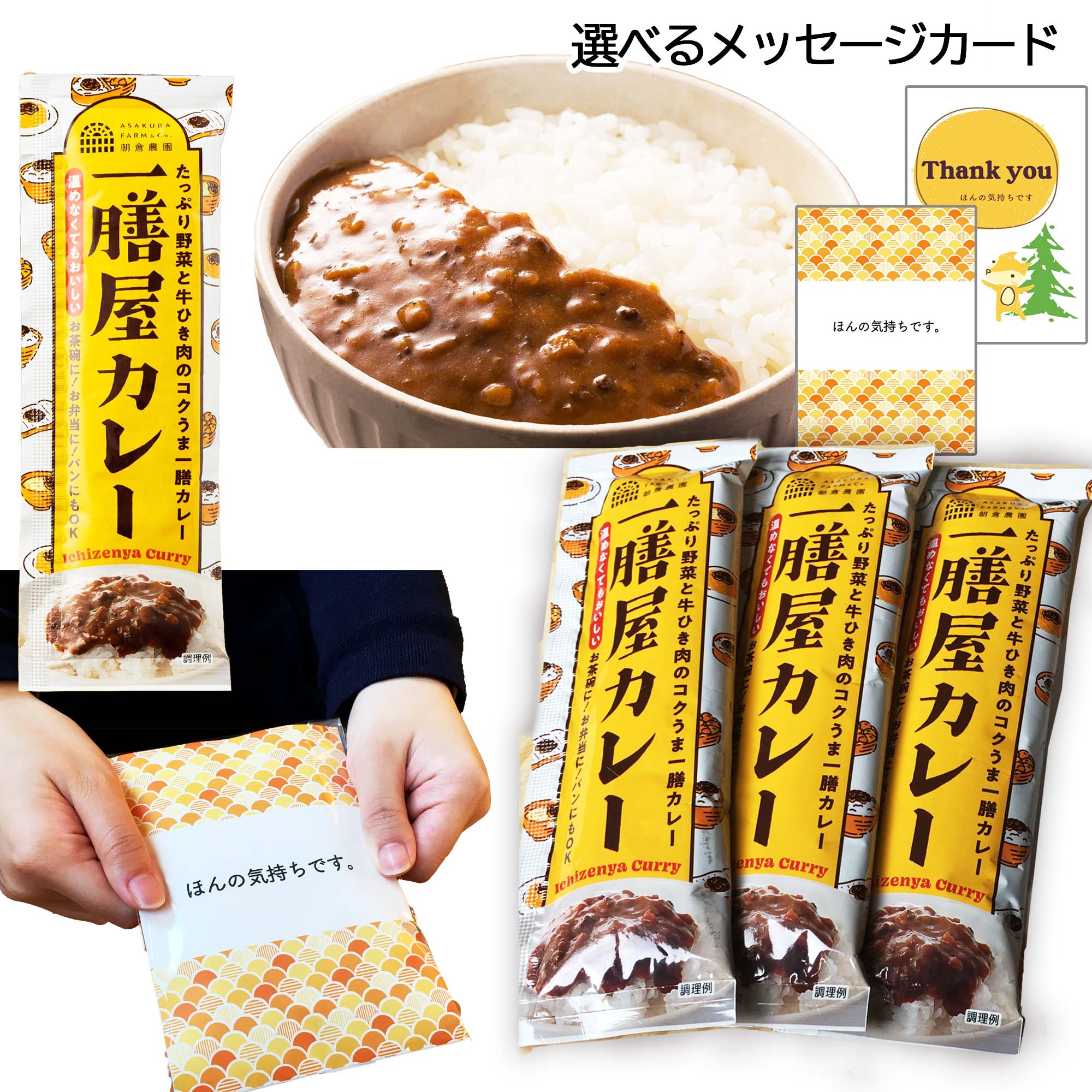楽天市場】レトルトカレー ミニ(惣菜|食品)の通販 楽天市場】レトルトカレー ミニ(惣菜|食品)の通販