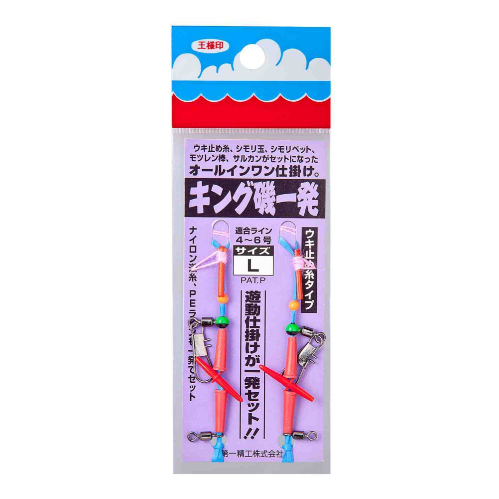 Rakuten - キング磯一発 【L糸タイプ】 第一精工