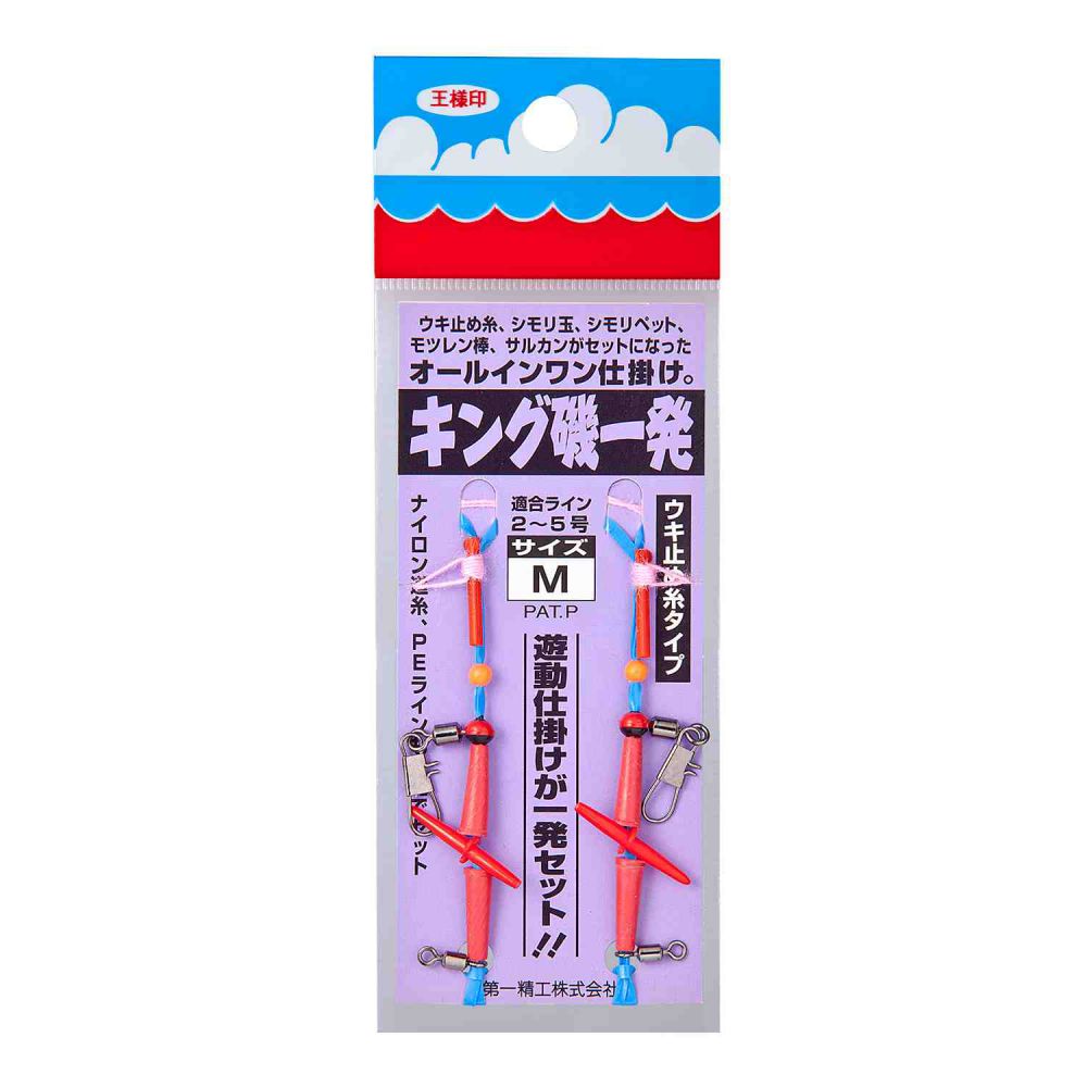 乐天商城 - キング磯一発 【M糸タイプ】 第一精工