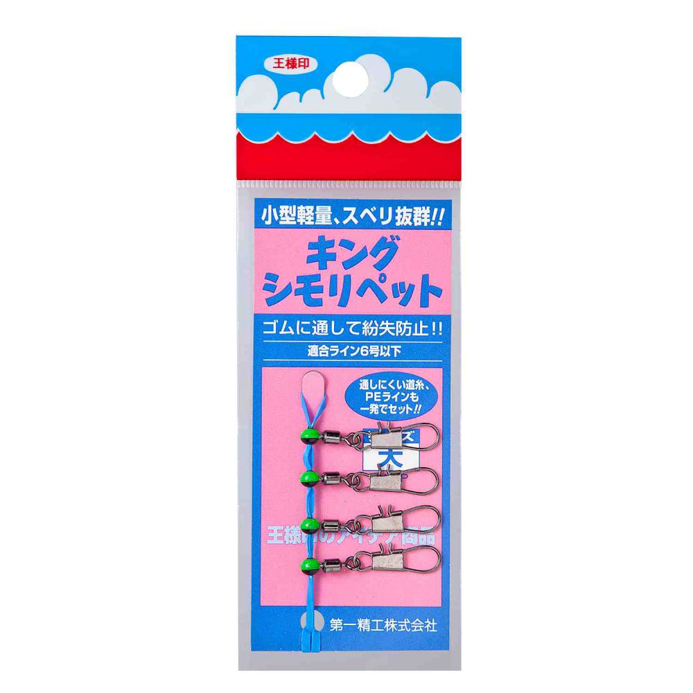 ���󥰥����ڥå� ����� �������