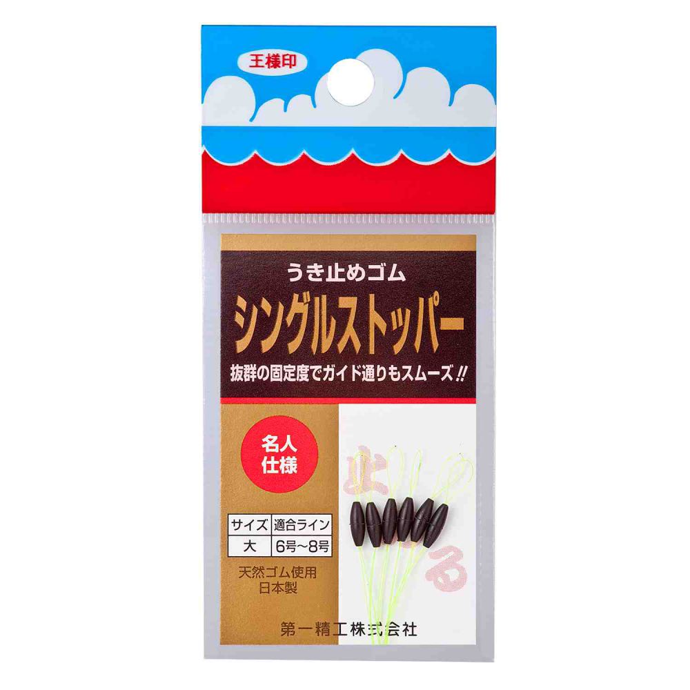 ���󥰥륹�ȥåѡ� ����� �������