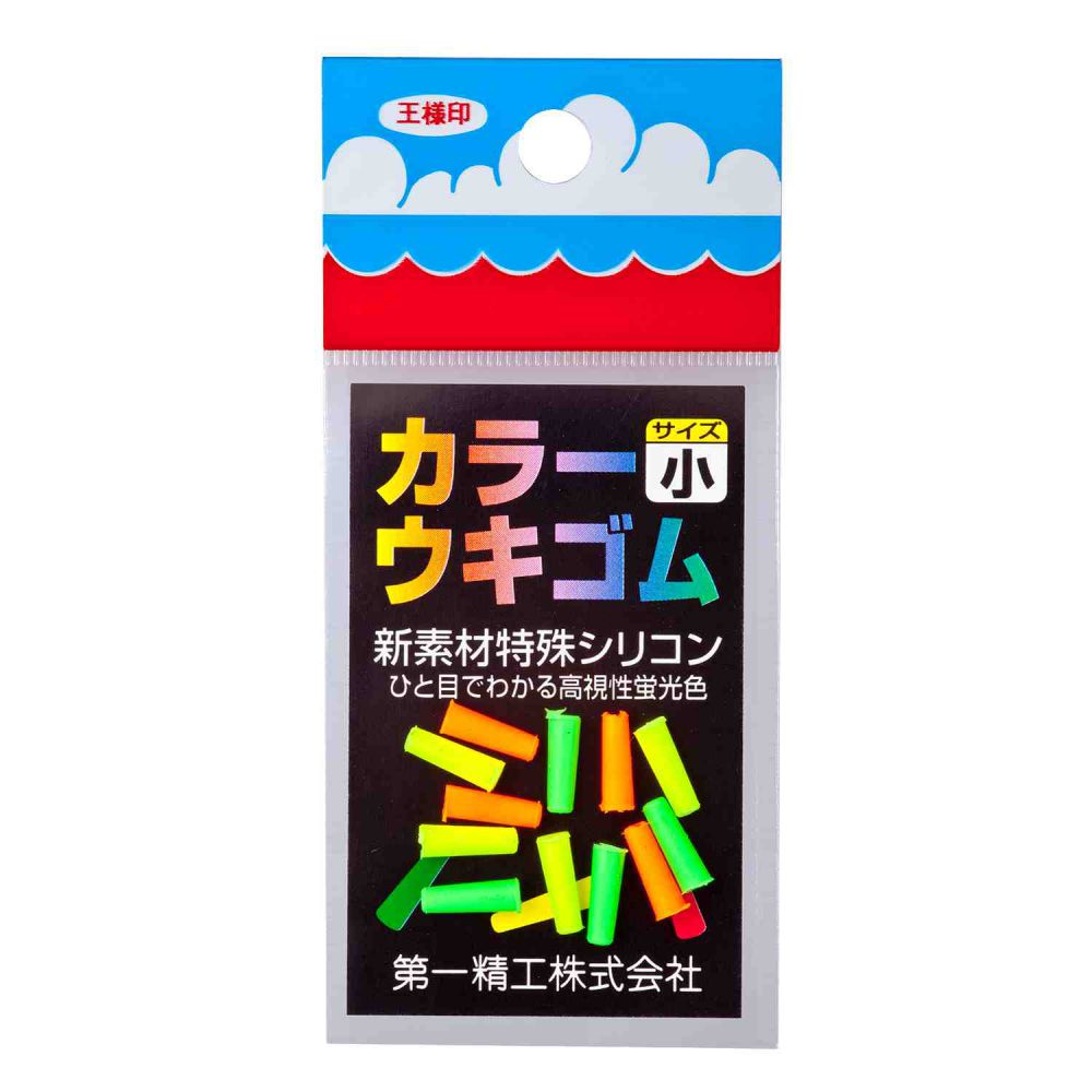 乐天商城 - カラーウキゴム 【小】 第一精工