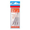 鉛キッド 【大】 第一精工