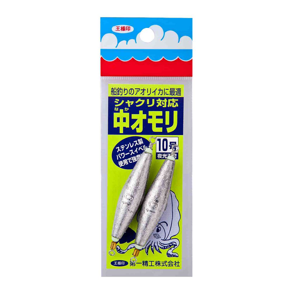 乐天商城 - 中オモリ 【10号】 第一精工