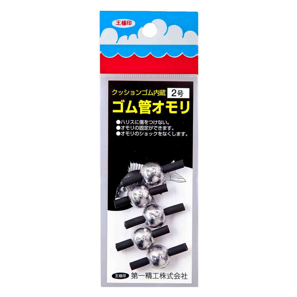 Rakuten - ゴム管オモリ 【丸型2号】 第一精工