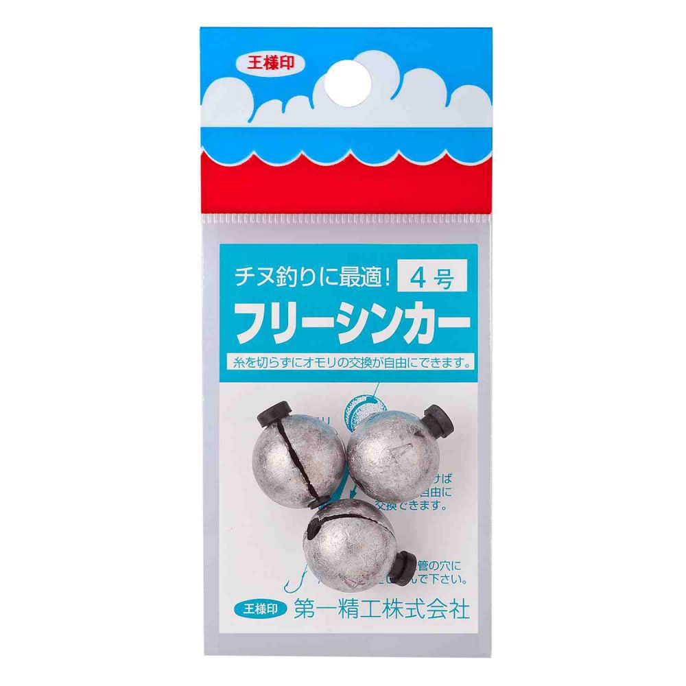 Rakuten - フリーシンカー 【4号】 第一精工