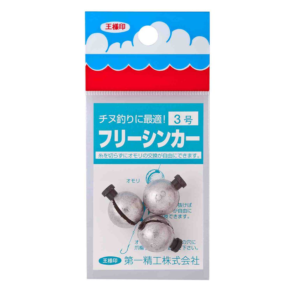 Rakuten - フリーシンカー 【3号】 第一精工