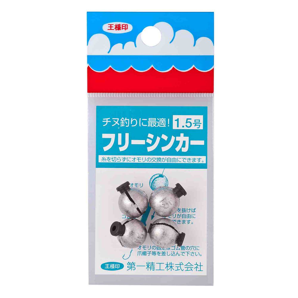 樂天商城 - フリーシンカー 【1.5号】 第一精工