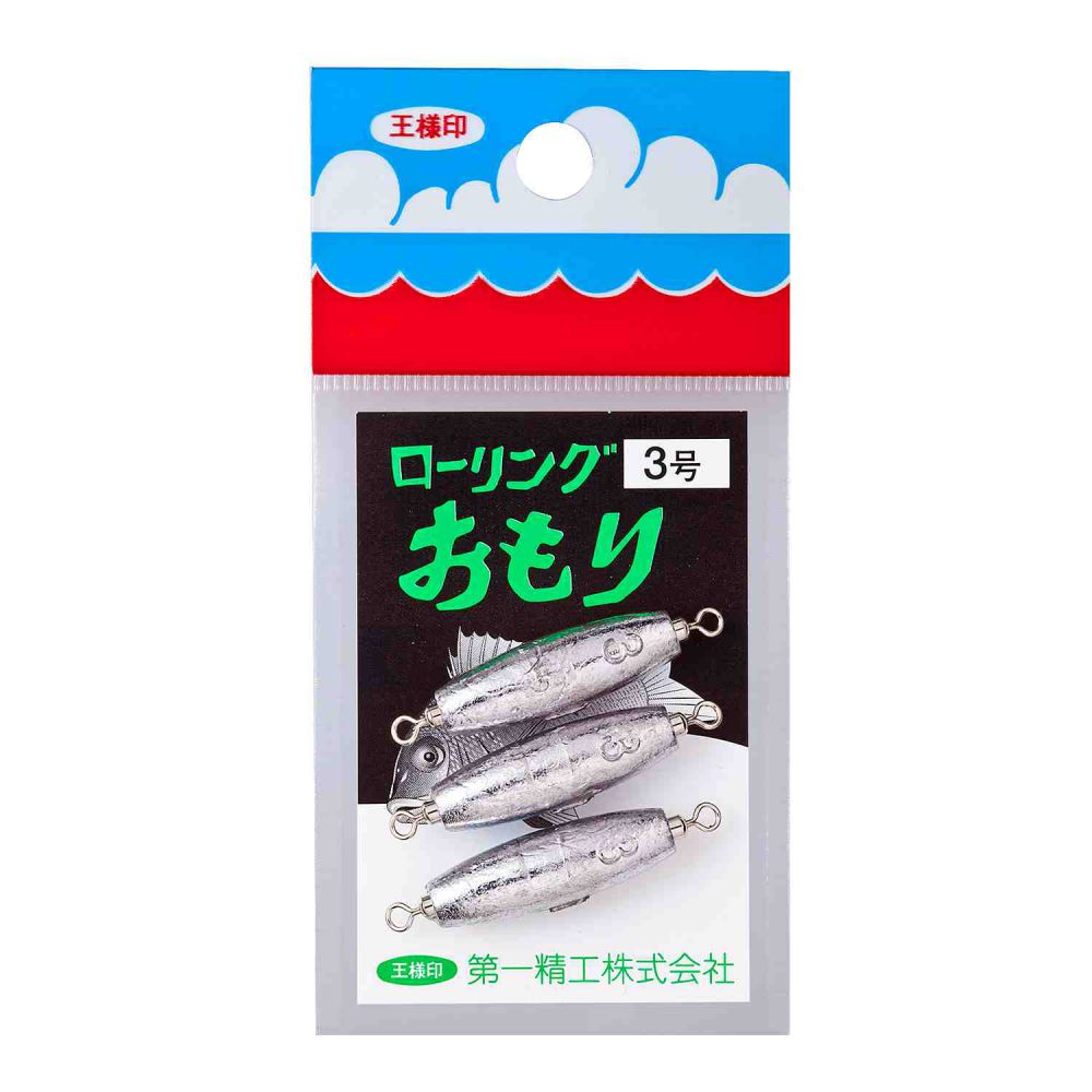 Rakuten - ローリングおもり 【3号】 第一精工