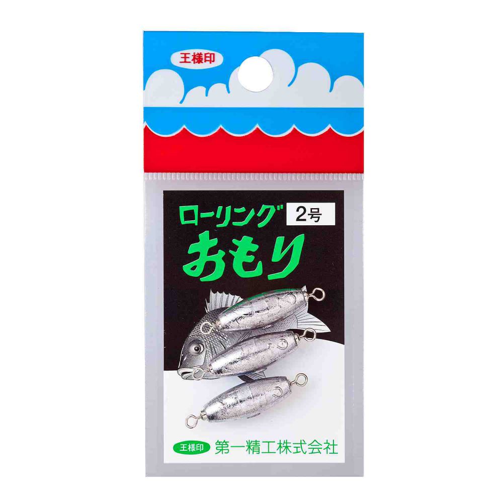 Rakuten - ローリングおもり 【2号】 第一精工
