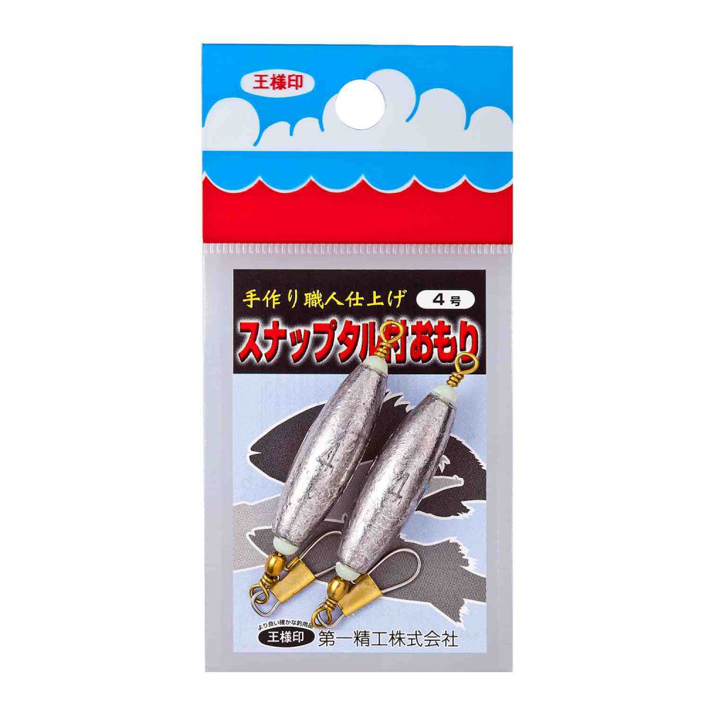 ���ʥåץ����դ���� ��4��� �������