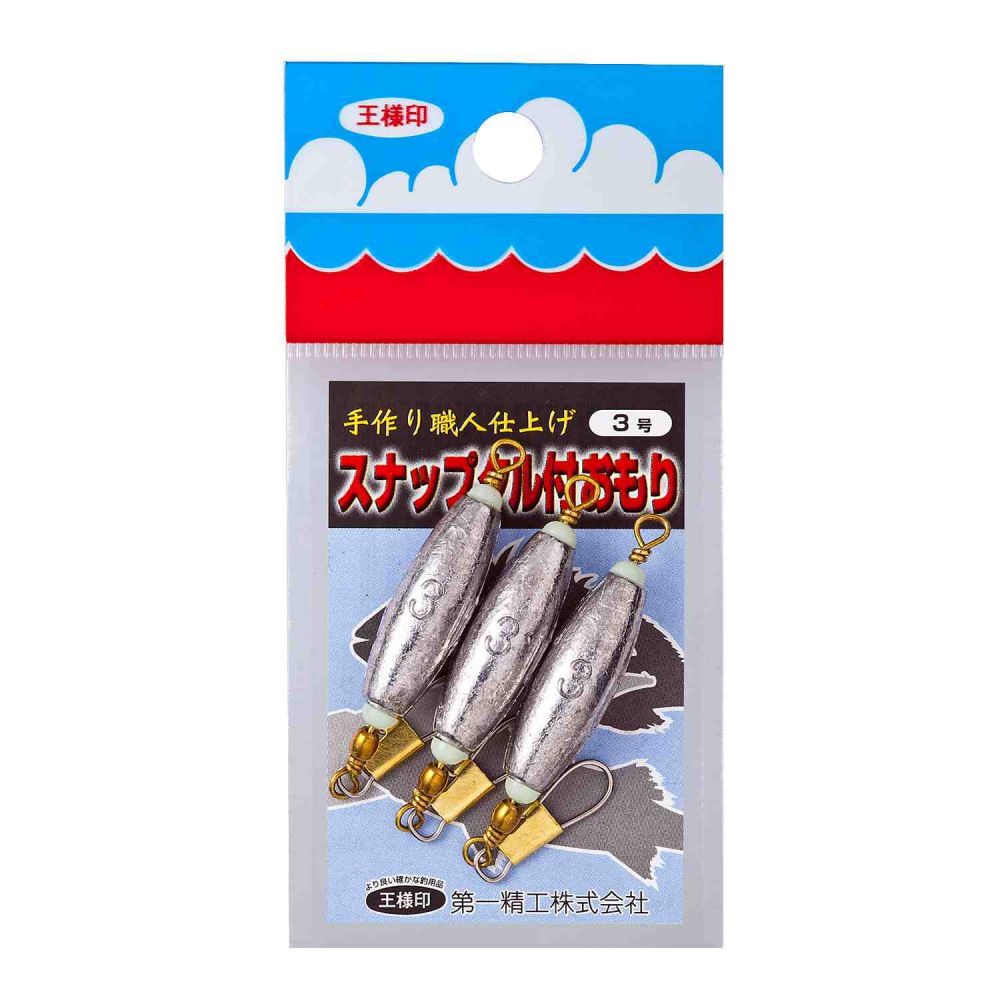 ���ʥåץ����դ���� ��3��� �������