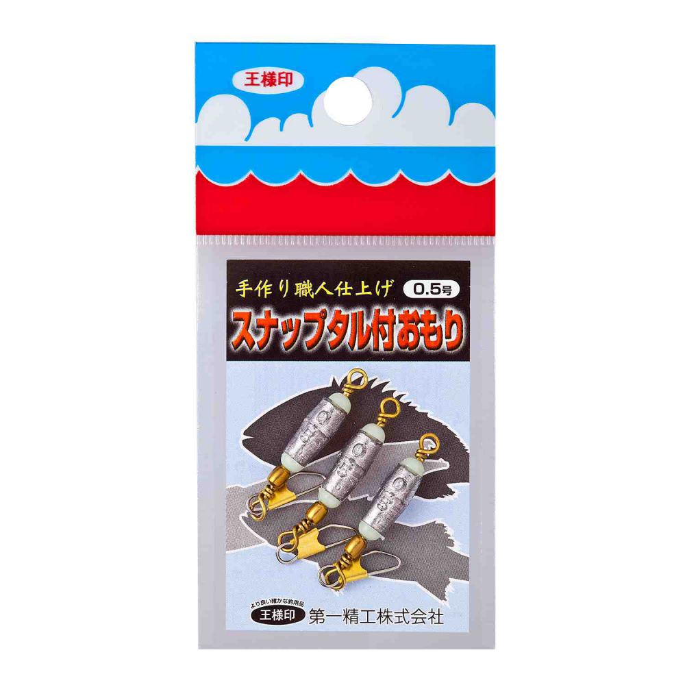 ���ʥåץ����դ���� ��0.5��� �������