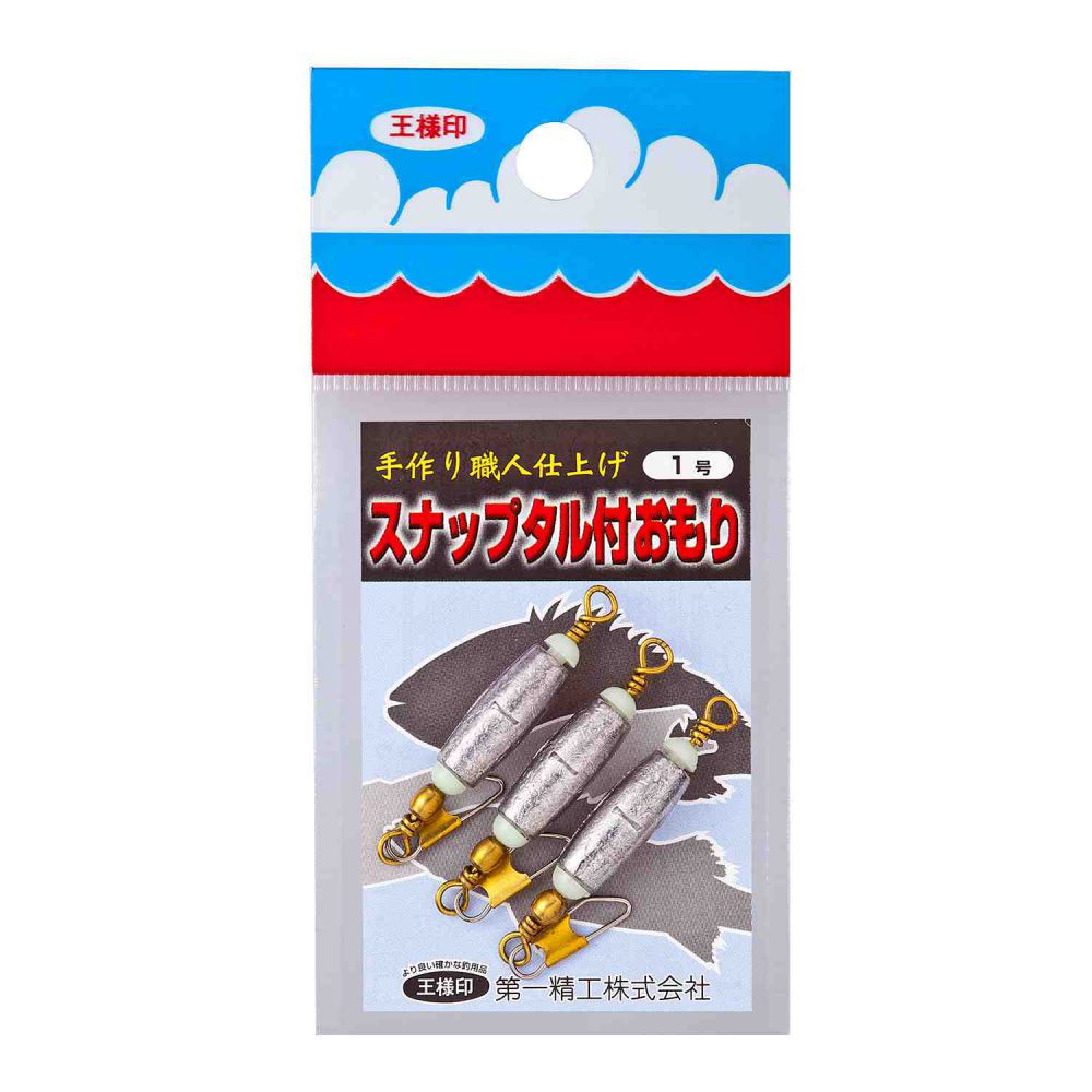 ���ʥåץ����դ���� ��1��� �������