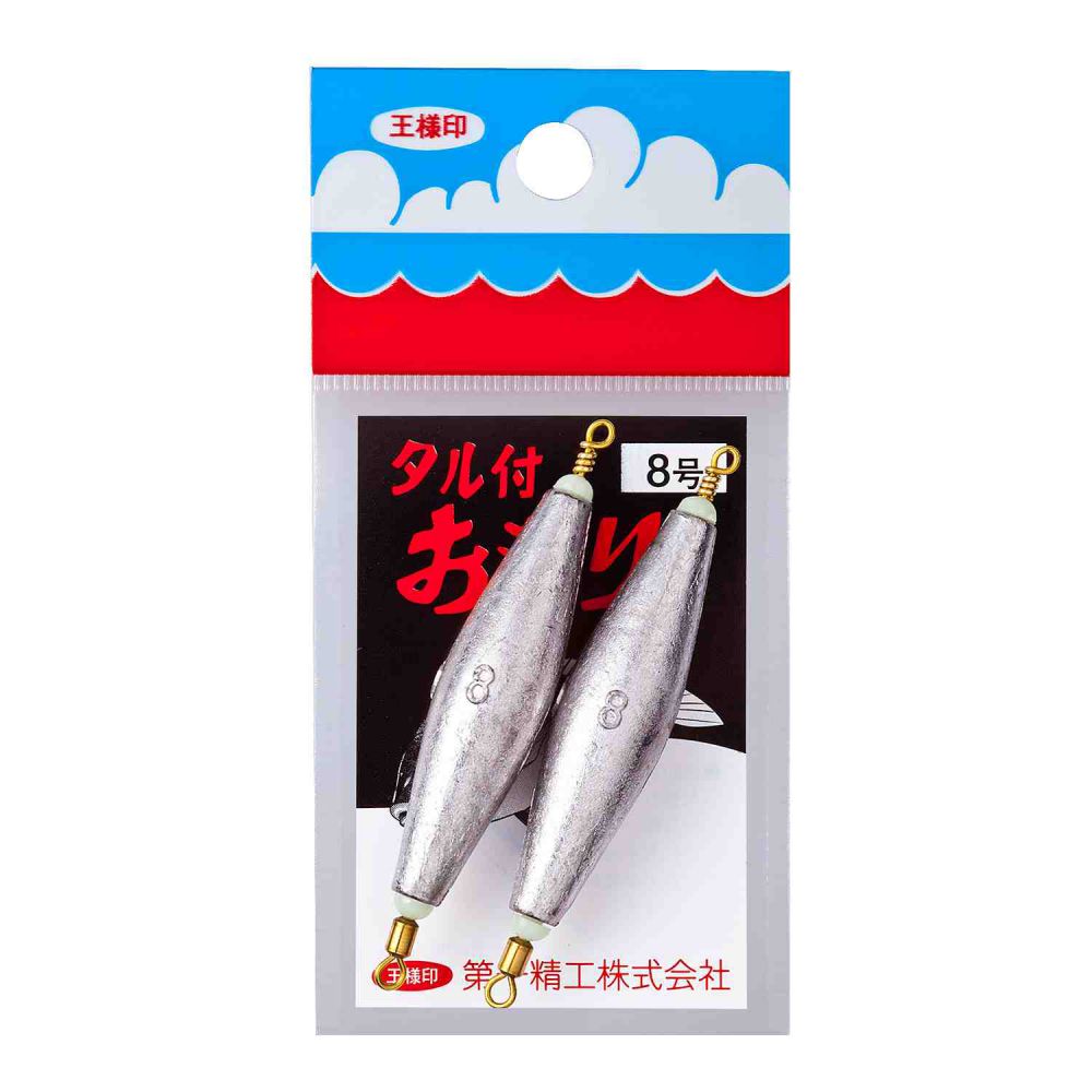 Rakuten - タル付おもり 【8号】 第一精工