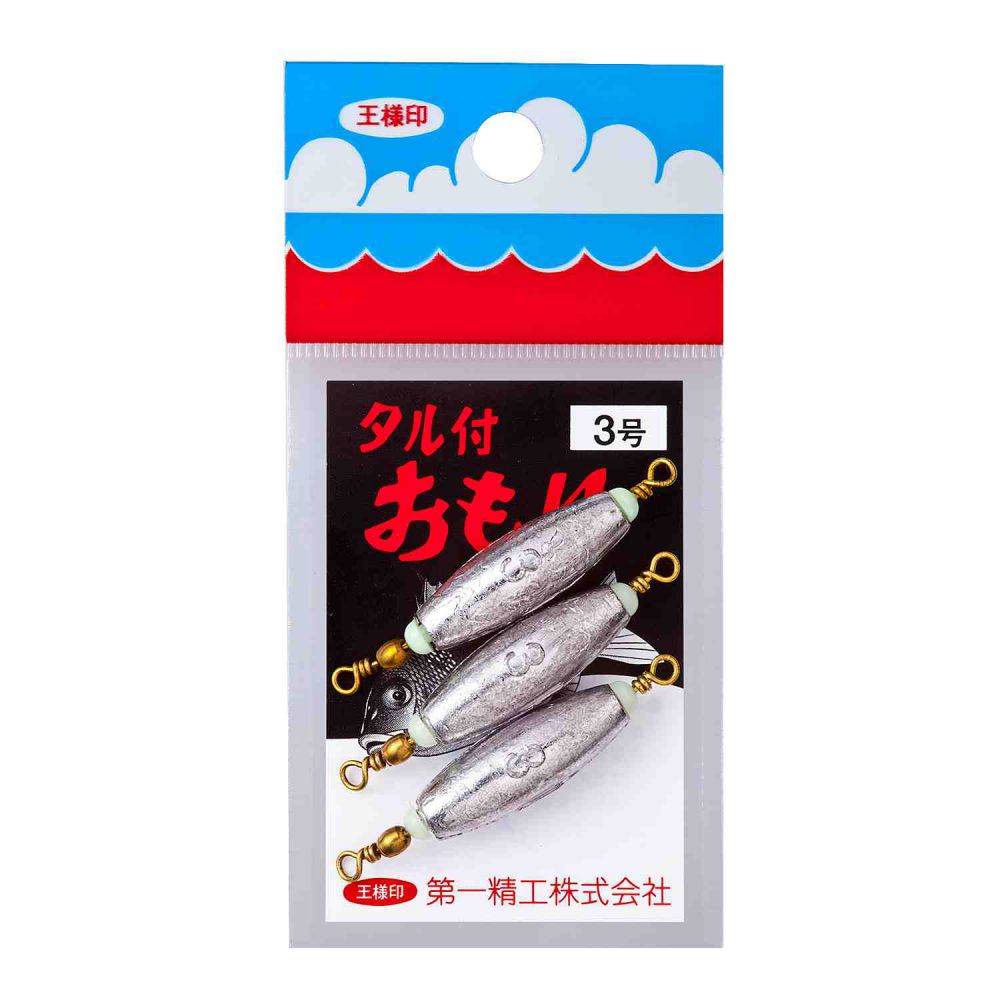 乐天商城 - タル付おもり 【3号】 第一精工