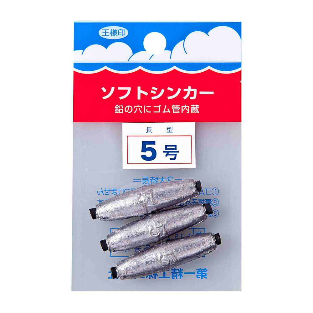 樂天商城 - ソフトシンカー 【長型5号】 第一精工