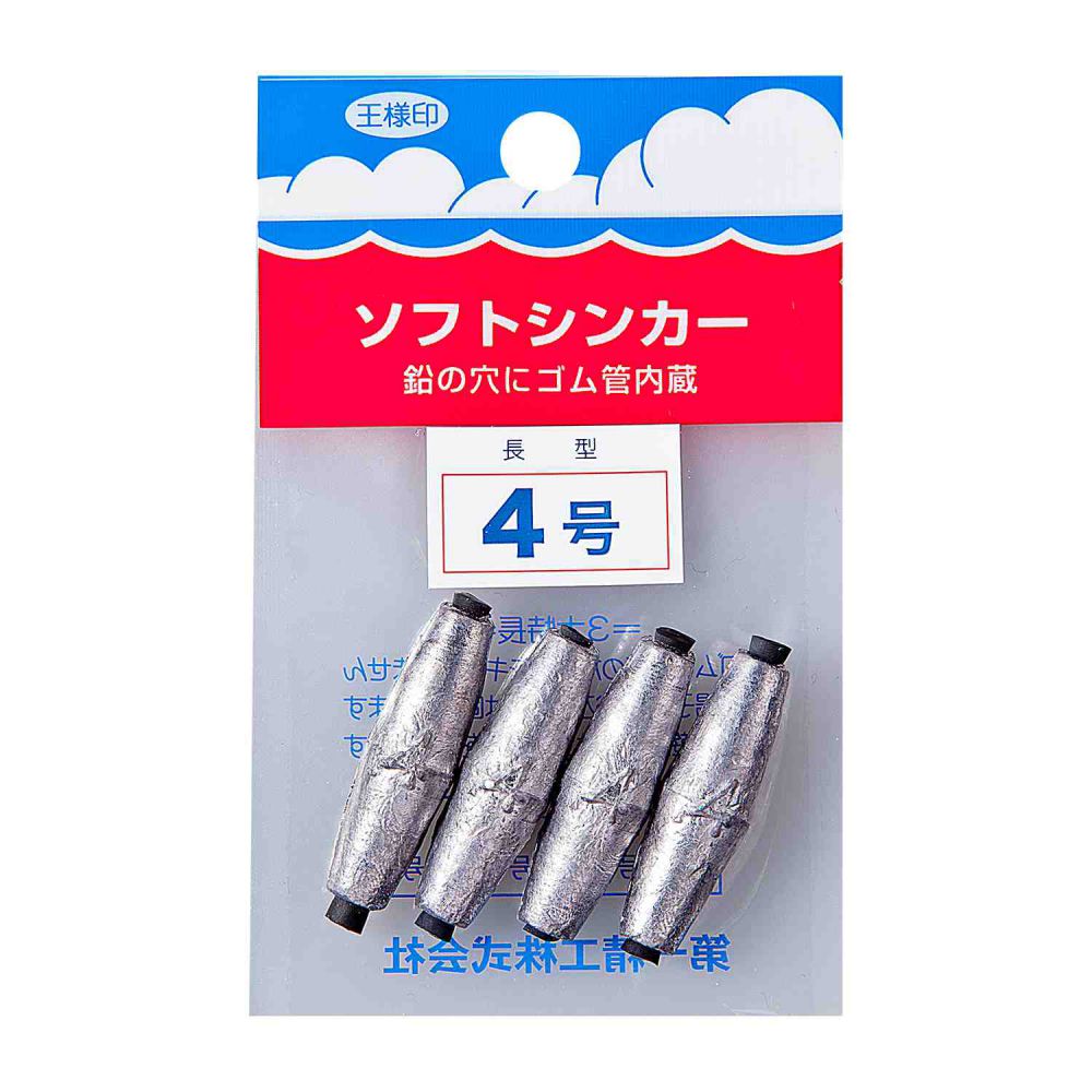 Rakuten - ソフトシンカー 【長型4号】 第一精工