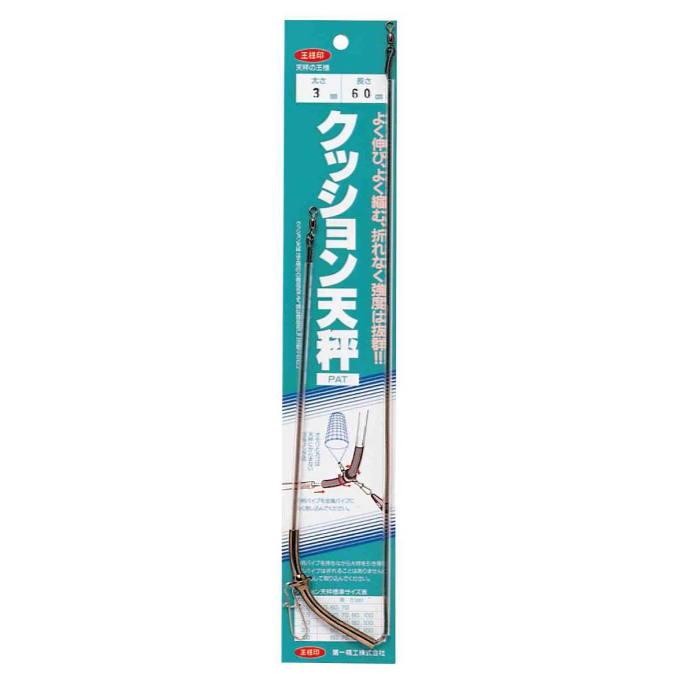 Rakuten - クッション天秤 【3.5φX80cm】 第一精工