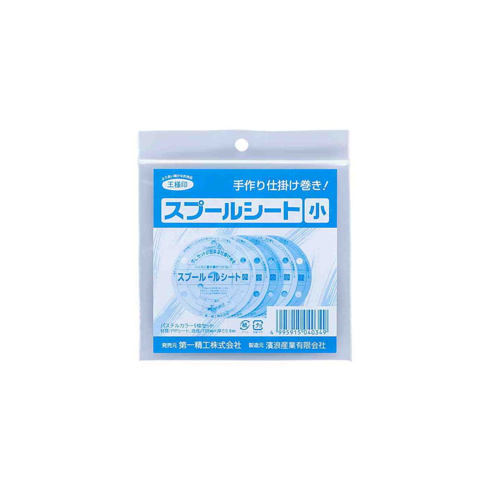 Rakuten - スプールシート 【小】 第一精工
