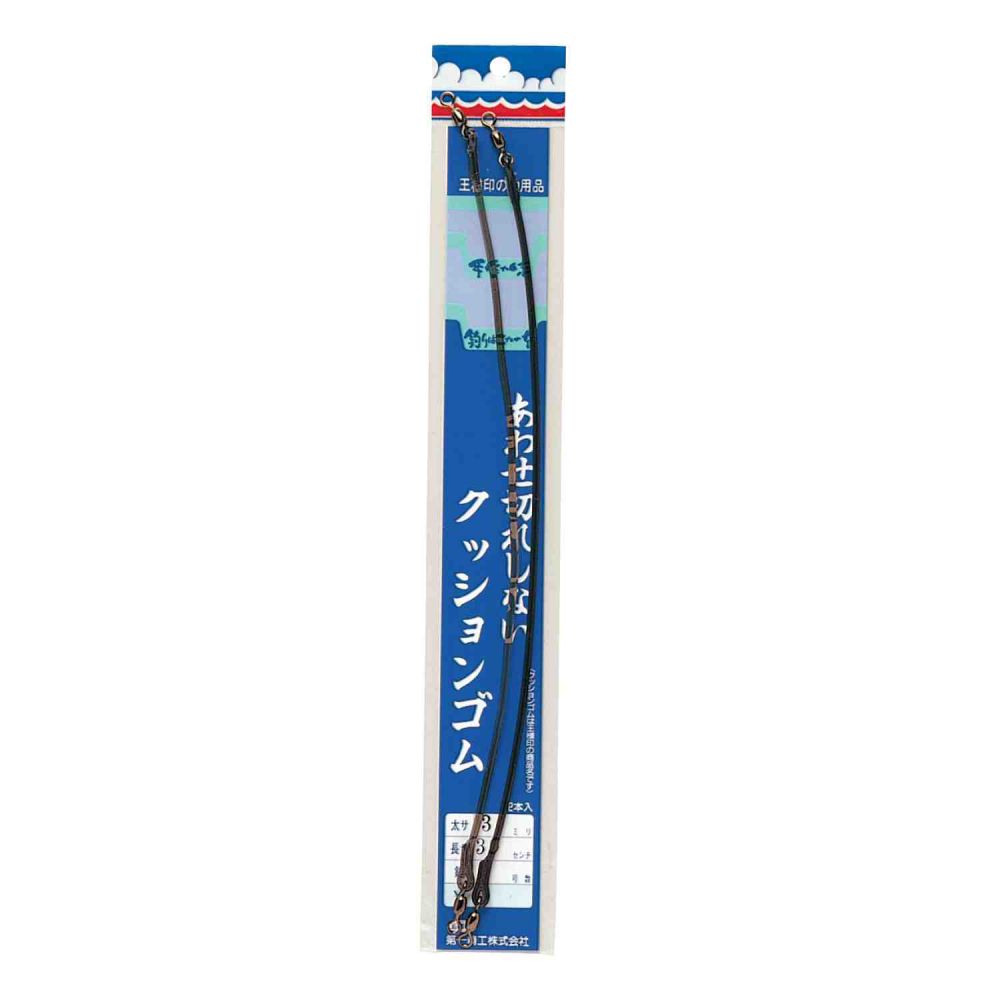 クッションゴム2φ  第一精工