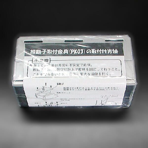 コメントエレキモーターに振動子を取り付ける為の金具です。パーカークランプPK01(別売)と共に使用します。■対応振動子■TD02+TD43 ■ 対応機種 ■ HE-5700HE-6500 HE-5702F GB10 BRANDHONDEX(本多電子)タイプ先金具　PK03カテゴリーHONDEX