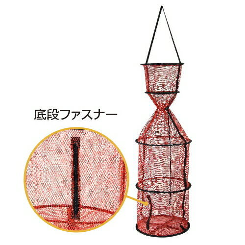 タコスカリ 【レッド/3段/33cm】 OGK OG48833