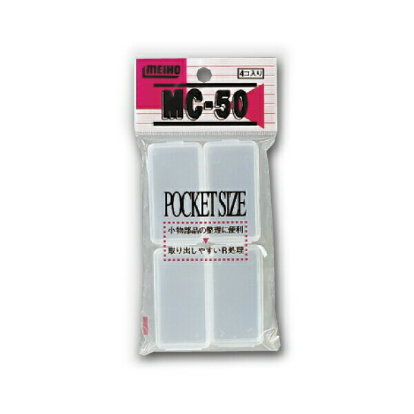 MC-50(4ĥå) MEIHO[ᥤۥ]
