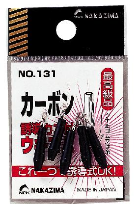 Rakuten - 誘導カン付ウキゴム NPK(ナカジマ)(0131)