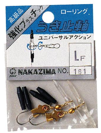 Rakuten - ローリングウキ止軸 [L] NPK(ナカジマ)(0161)